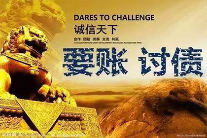 如何高效应对一千元欠款未还问题